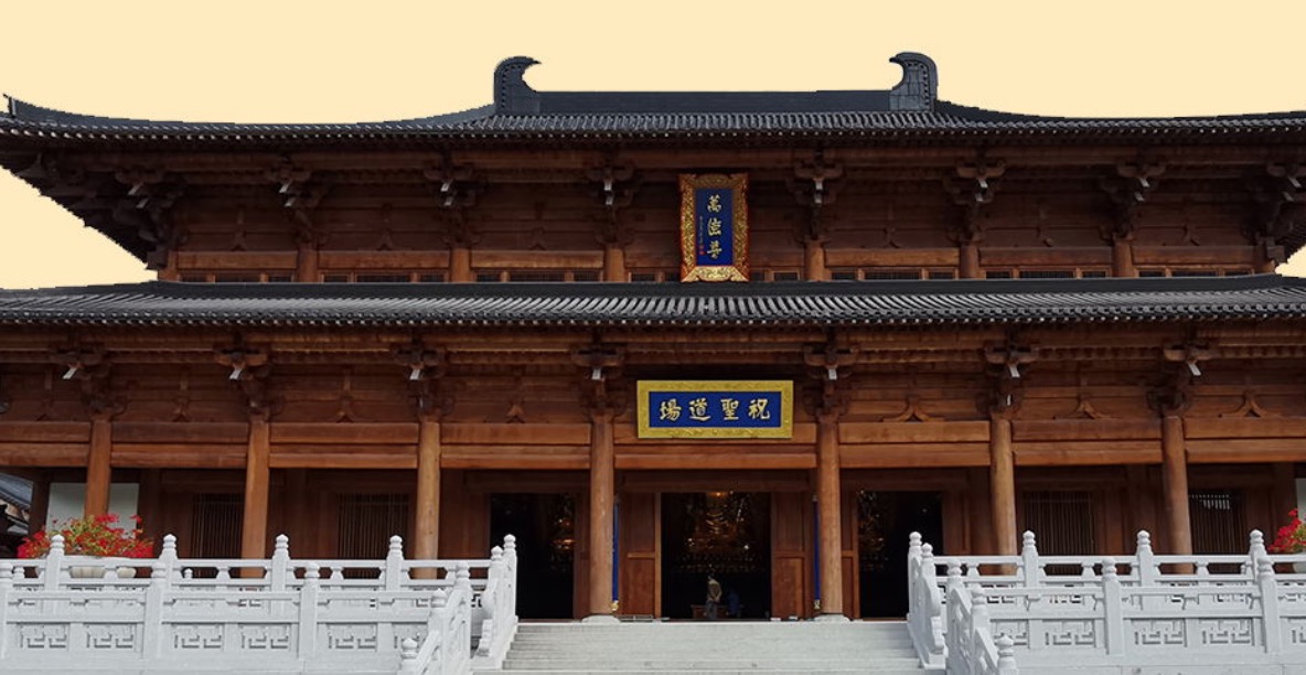 首届国际黄檗禅论坛