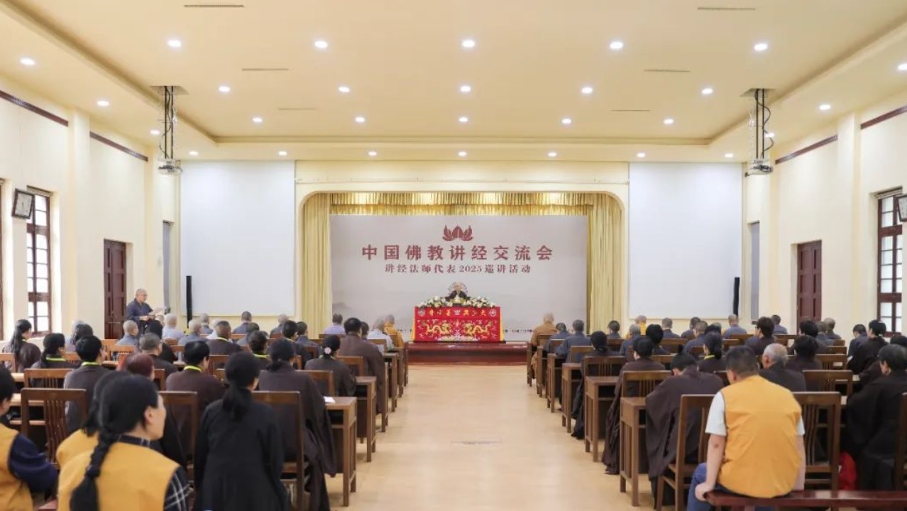 中国佛教讲经交流会讲经法师代表2025巡讲活动走进陕西西安