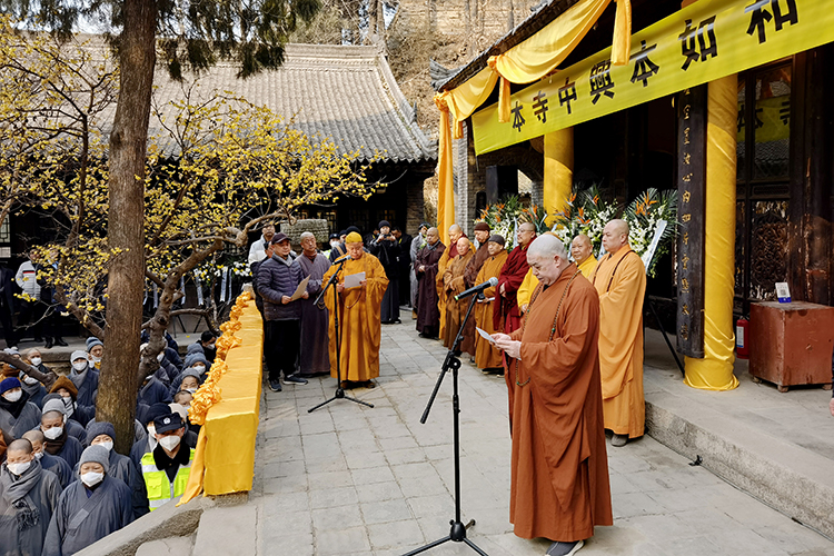 本如大和尚圆寂追思法会在终南山净业寺举行