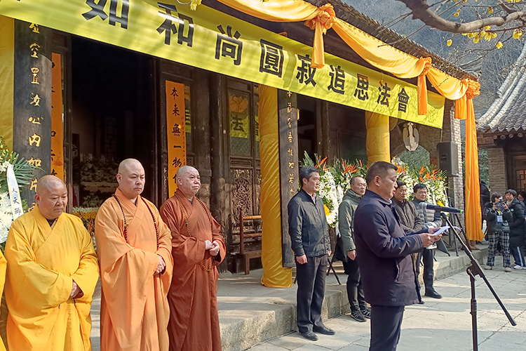 本如大和尚圆寂追思法会在终南山净业寺举行(图3)