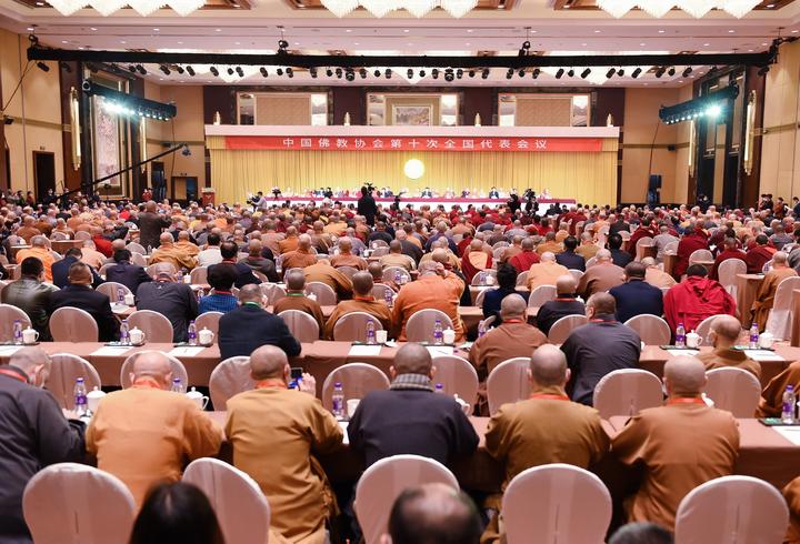 中国佛教协会第十次全国代表大会在宁波开幕 浙江省委书记出席并致辞