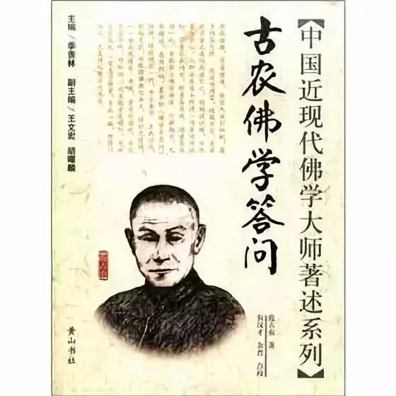 被誉为当代弘扬俱舍第一人，智敏上师与这部“聪明论”有怎样的故事？