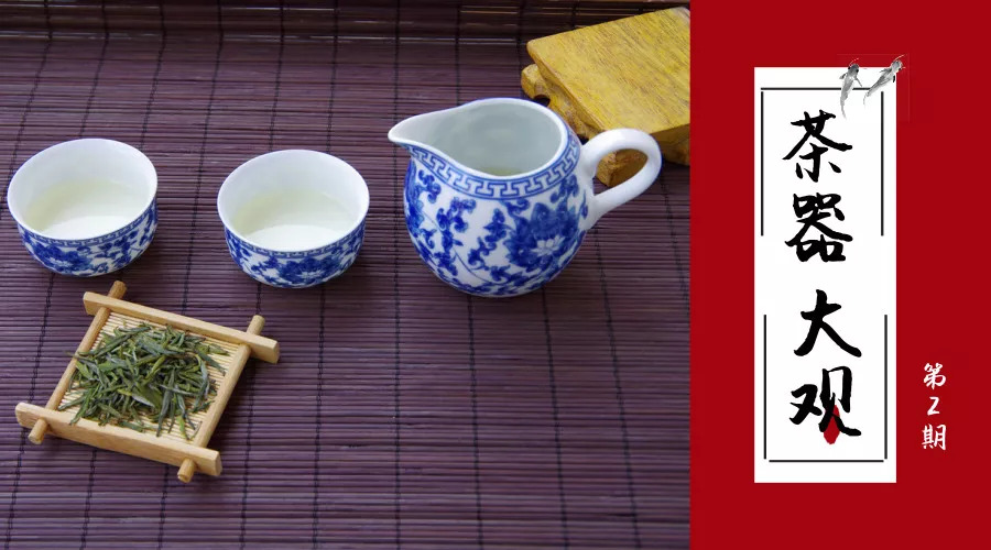 估计没什么比茶“更爱美”了，就连茶器也这么讲究