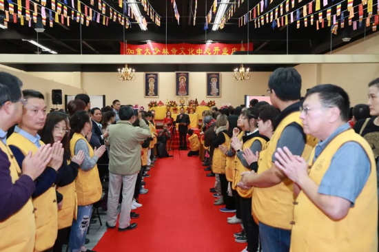 加拿大少林寺文化中心揭幕典礼暨开光祈福法会隆重举行