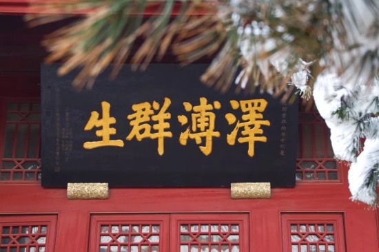 明海法师：一个修行人为什么要观察苦、了解苦？