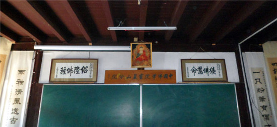 改革开放后开办的第一所佛学院，培养出如此多人才的它在坚持哪些传统？