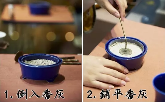 香道修行的一种很重要的手法：埋香法