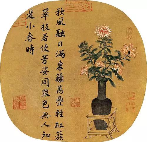 宋代 · 插花