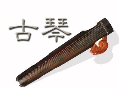 刘健（著）：《古琴八论》之琴制、琴材、琴史