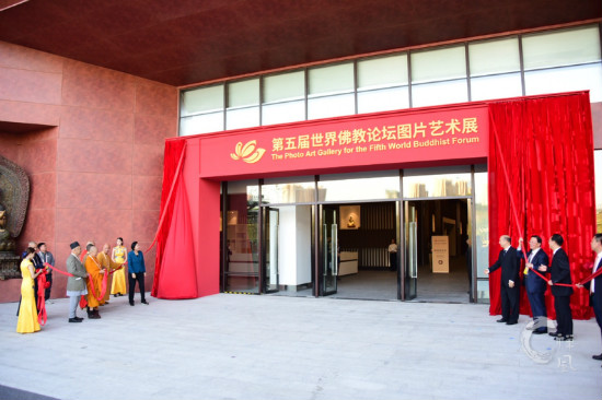 四大展览受关注 第五届世界佛教论坛图片艺术展在莆田市美术馆揭幕