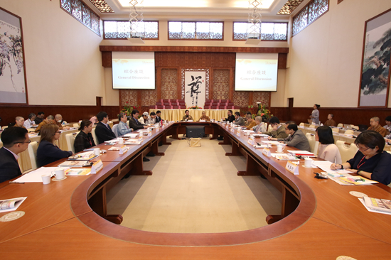 第六届人间佛教座谈会召开 海内外学者拓展研究新视野