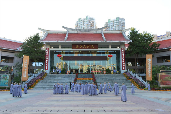 第五届世界佛教论坛  “佛教与一带一路”新媒体论坛在莆仙大剧院举行