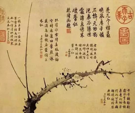 书画作品如何盖章