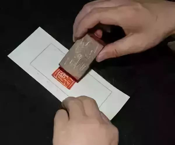 书画作品如何盖章