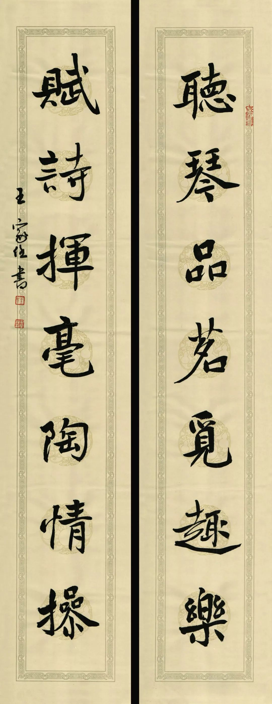 懂书法和不懂书法的区别