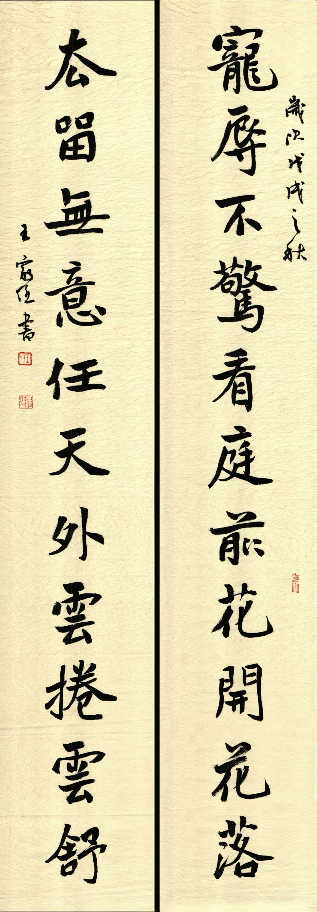 懂书法和不懂书法的区别