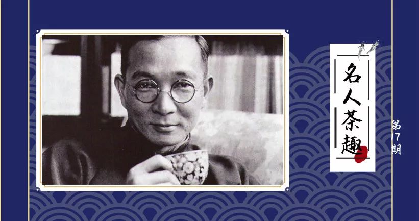 林语堂丨“只要有一只茶壶，到哪儿都是快乐的”