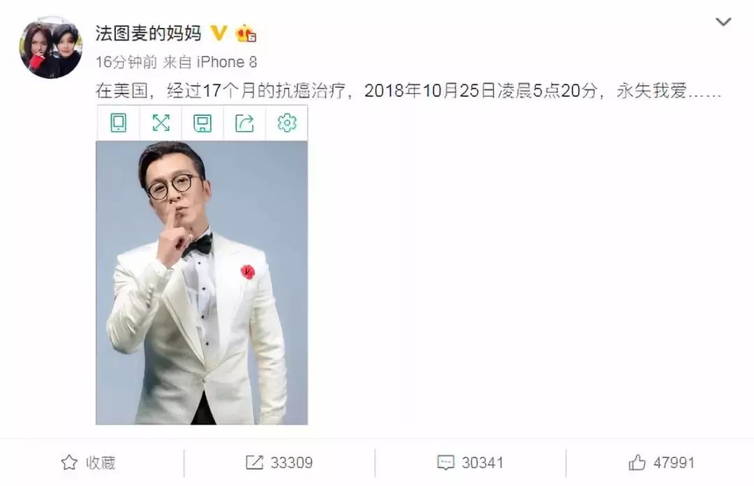 李咏谢幕人生丨大数据告诉你：多喝茶，癌症病发率降低60%以上