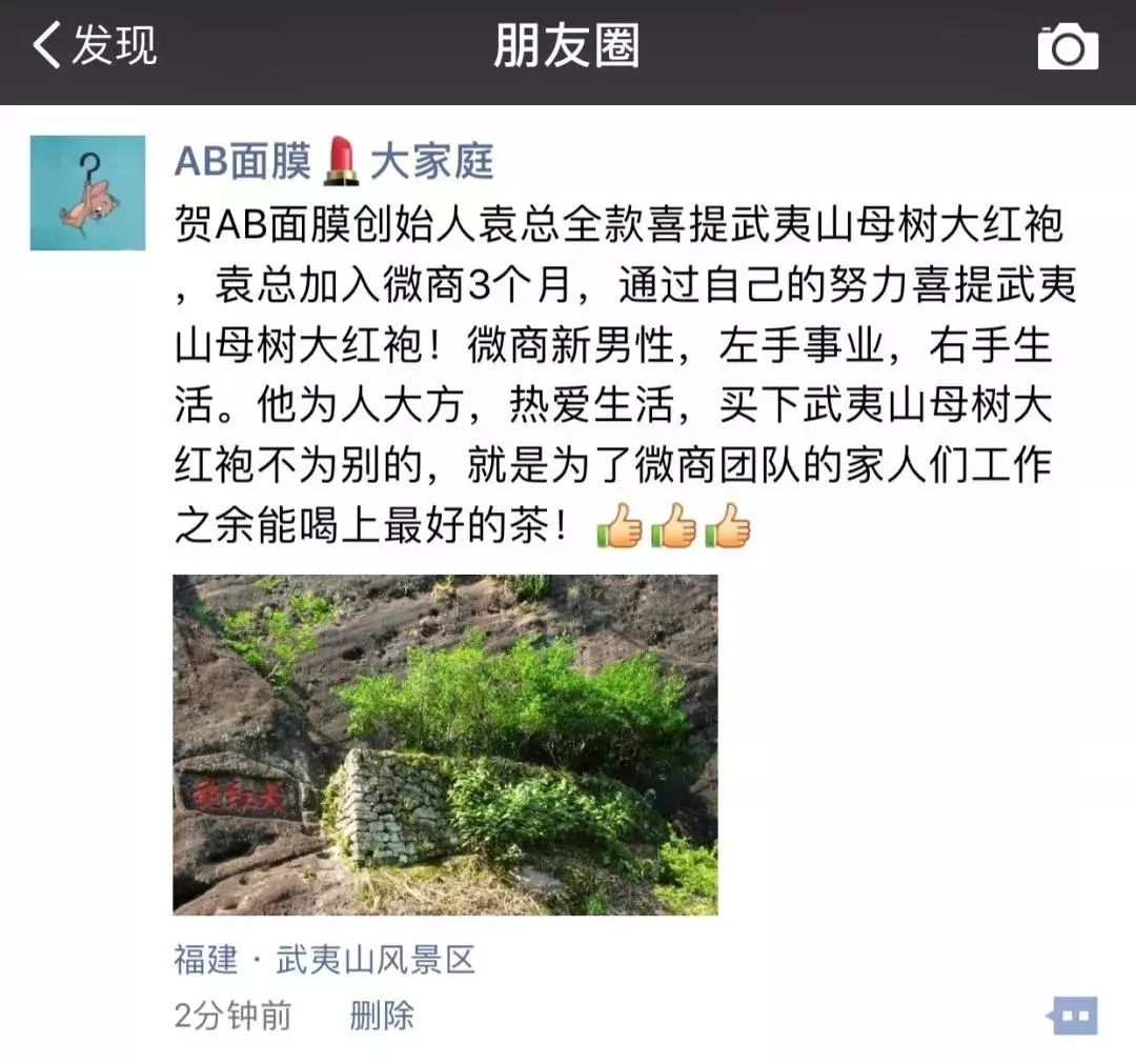 舌头不会骗你 好茶是喝出来的！那些回甘生津的秘密你知道吗？