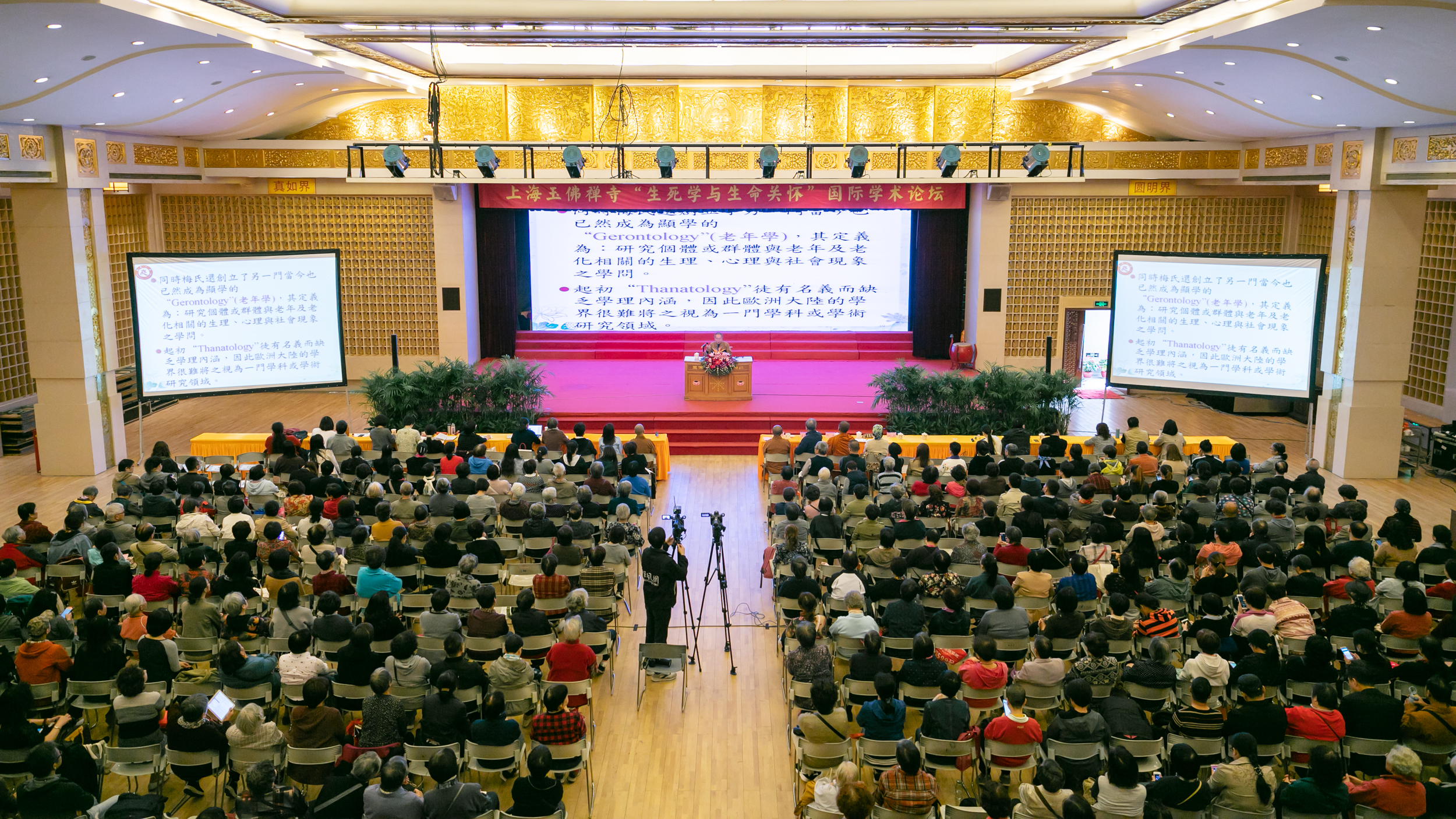 启迪生命的智慧 上海玉佛禅寺觉群人生讲坛探讨生死大事