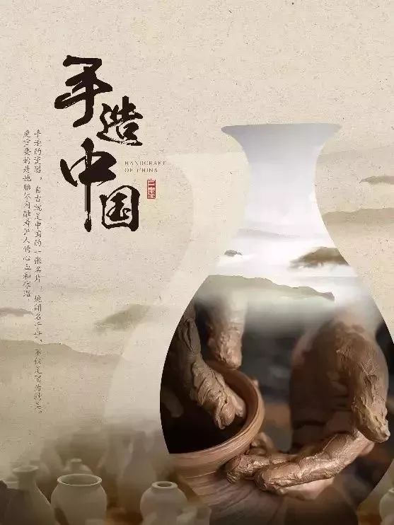 看茶去丨豆瓣高评8.7分！这部片子给你震撼的“中国制造”！