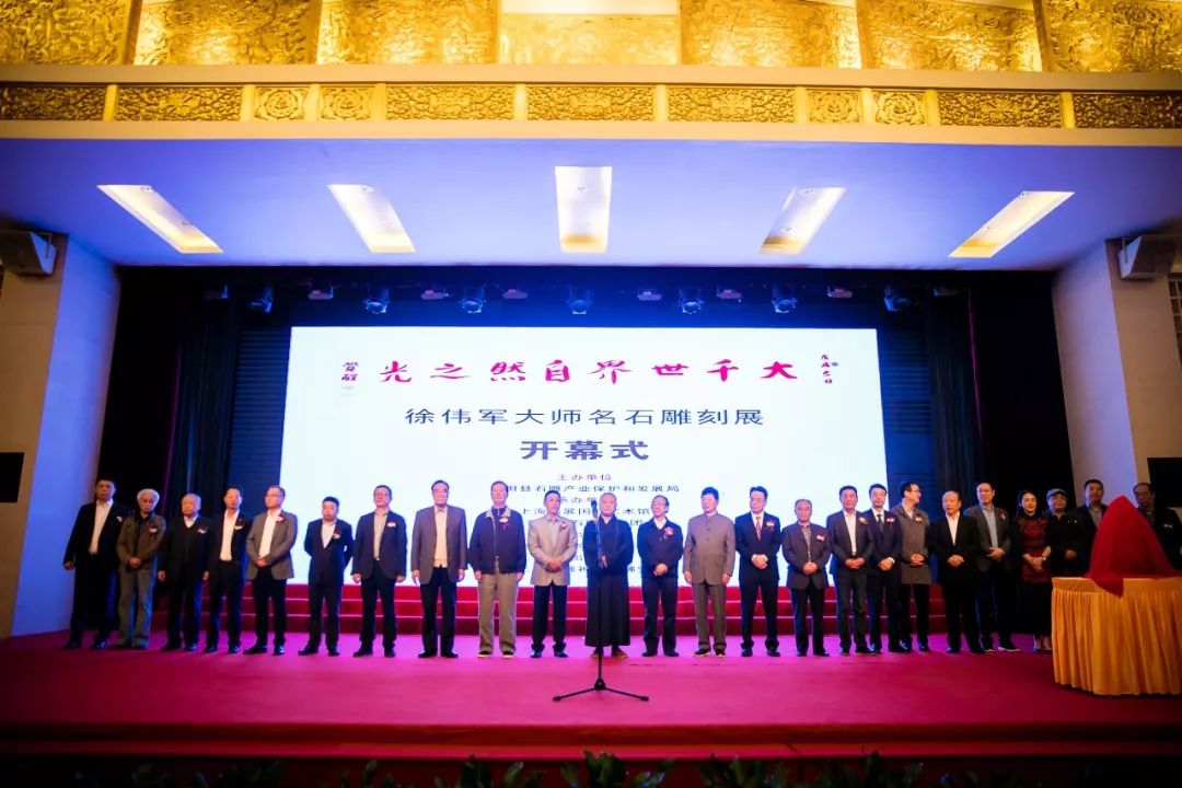 “大千世界，自然之光”徐伟军大师名石雕刻展在上海玉佛禅寺开幕