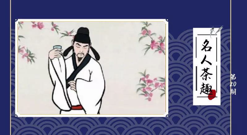 唐伯虎丨疯颠也好痴狂也罢，喝茶写茶画茶，自有风流
