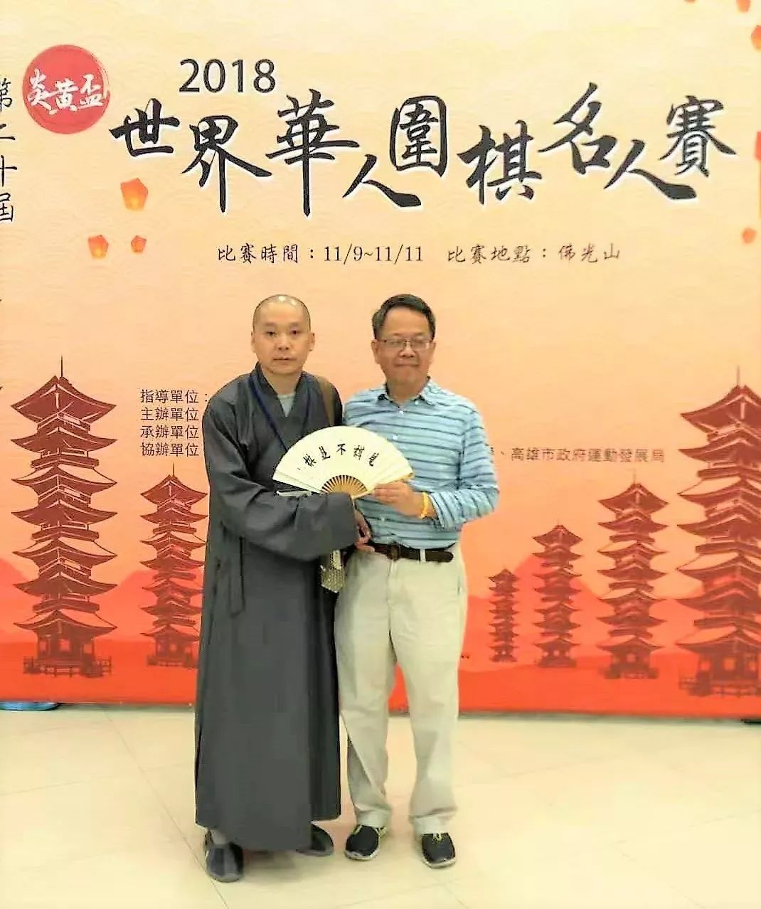 世界性围棋比赛中居然有三位法师获奖？他们所在寺院的文化不简单