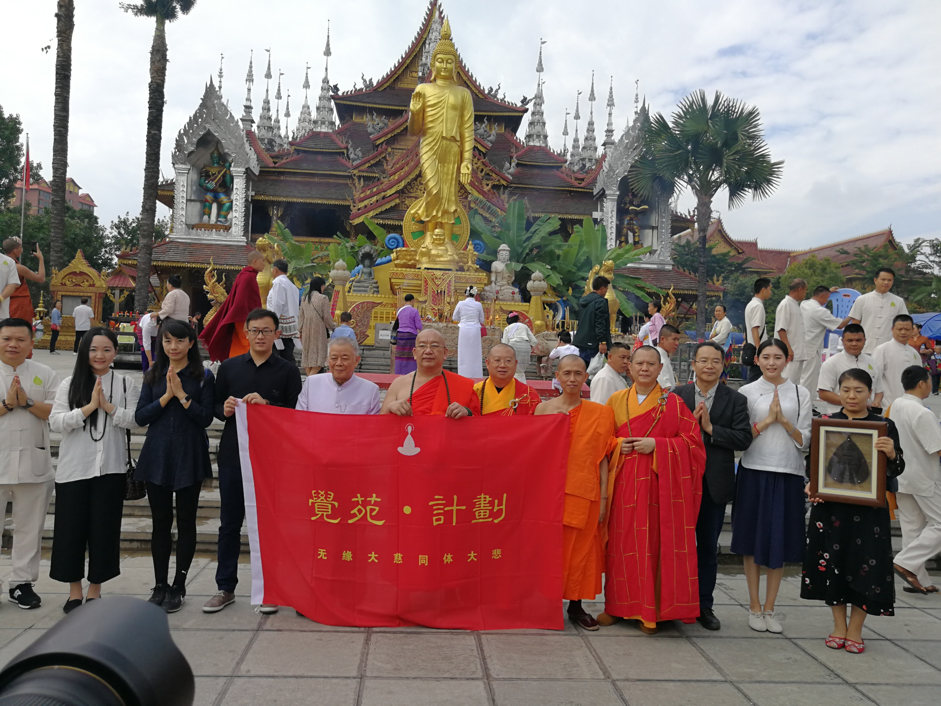 中国佛教协会“福慧袈裟”布施暨“福慧书屋”捐赠仪式在云南西双版纳总佛寺举行