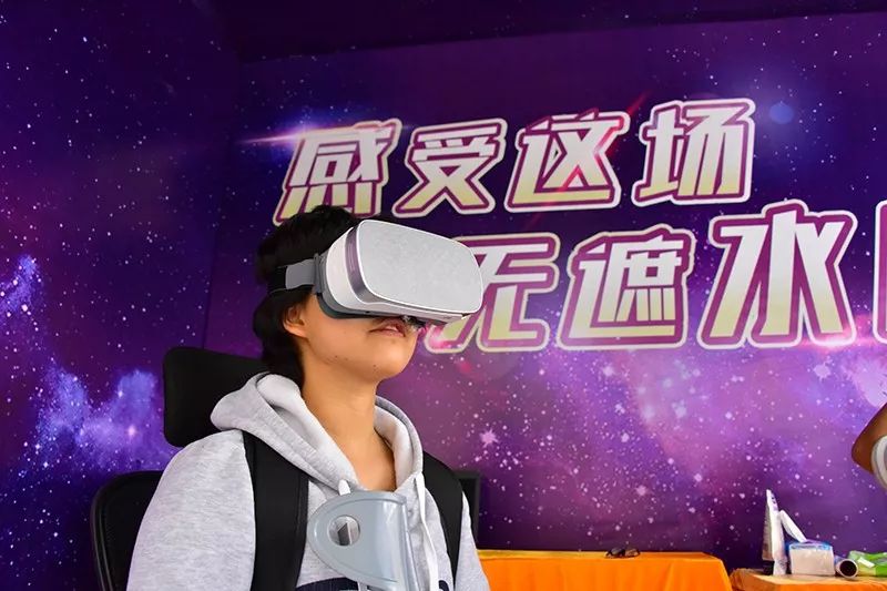 无遮水陆 | “眼”识篇：免费VR、灯光秀、体感switch游戏任你体验
