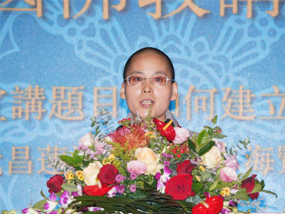 3、海贤法师