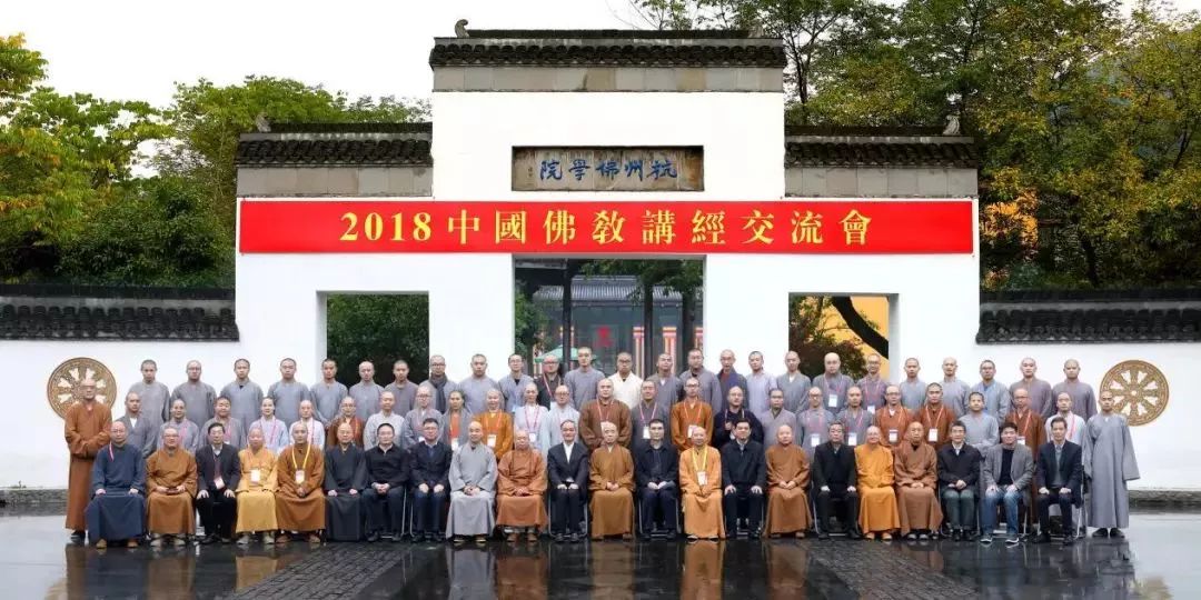 走过十年菩提路的它 堪称是佛教界的“职业联赛”