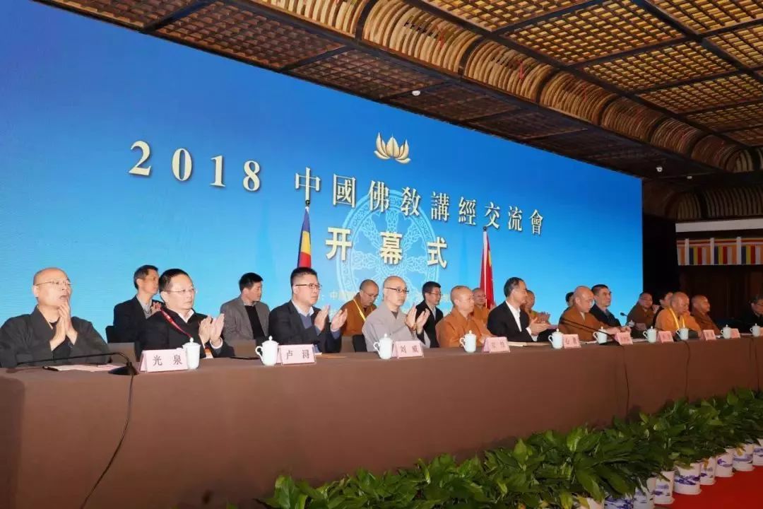 走过十年菩提路的它 堪称是佛教界的“职业联赛”