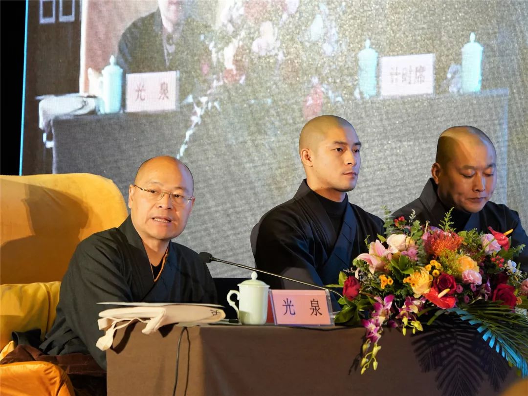 2018中国佛教讲经交流会开演第二场“如何安顿身心”