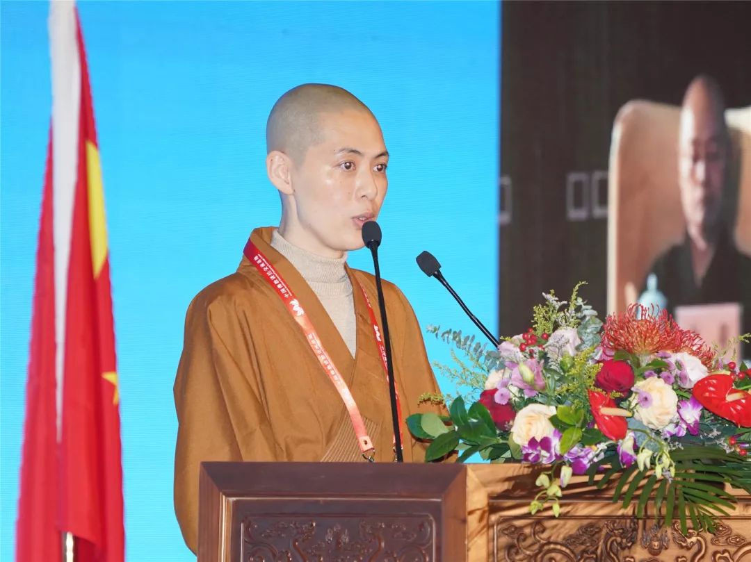 2018中国佛教讲经交流会开演第二场“如何安顿身心”