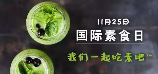 素食者是新时代的怪咖吗？从古到今许多名人爱素食
