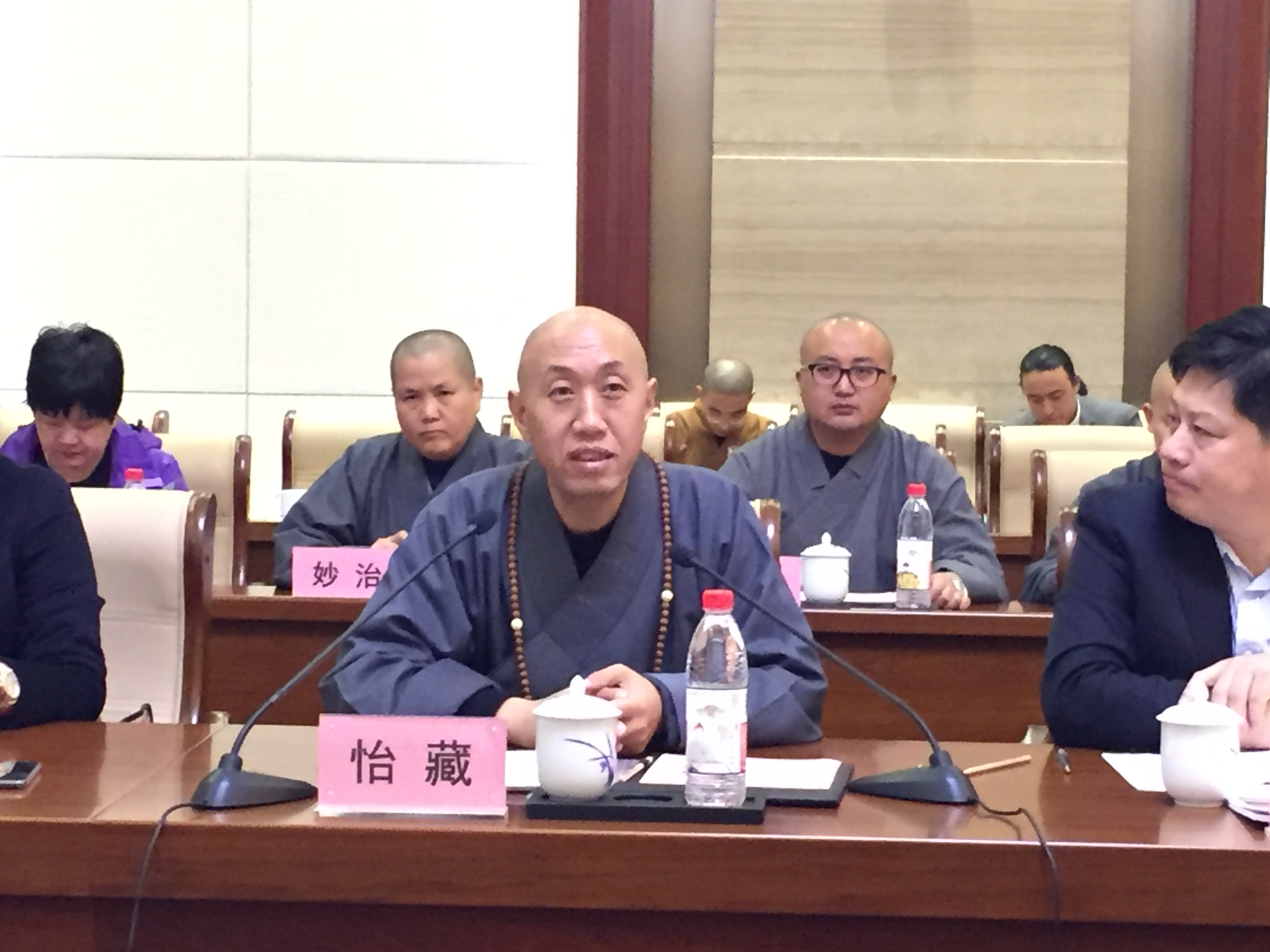 第三届中国佛教名山名寺法律问题研讨会在浙江雪窦山举行