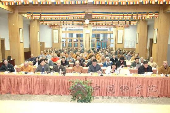 “新时期佛教教育体系建设”学术研讨会在京开幕