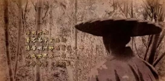 茶僧丨嗜茶的皎然：这位茶道第一人，也曾是陆羽的好基友