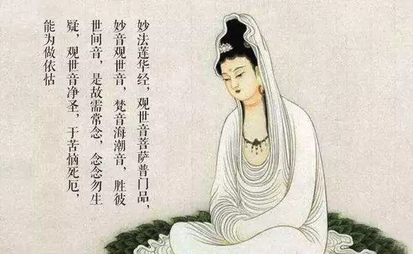 都说要作无畏施，那我们内心中的恐惧究竟是怎么一回事？
