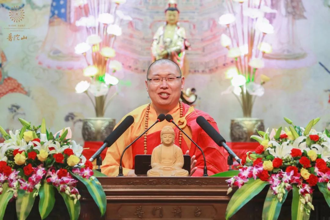 普陀山  | 12月28日到30日智瀚法师佛学讲座 《中国哲学与佛教思维》