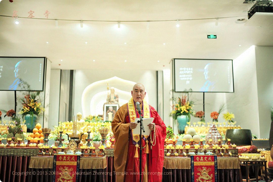 五台山真容寺隆重举行梦参长老圆寂周年千僧纪念活动