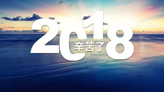 专业解读丨茶行业报告书：2018这个寒冬能过去吗？