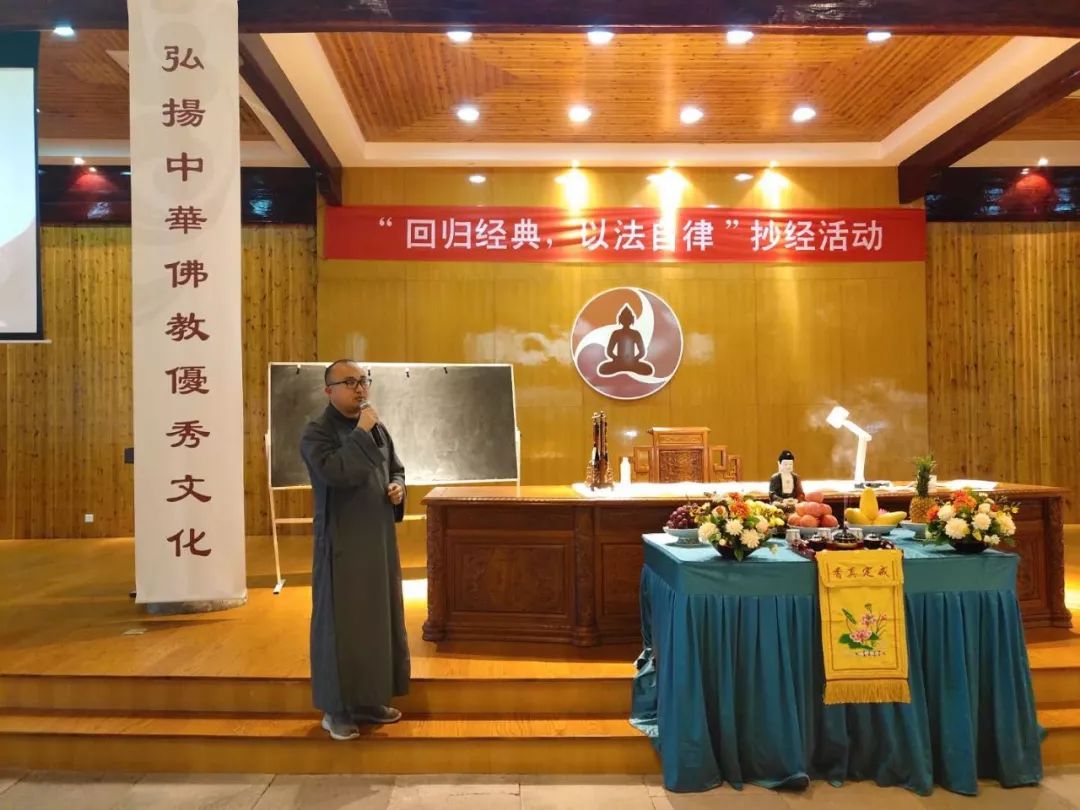 “回归经典，以法自律”——宁波市佛教协会抄经活动圆满举办