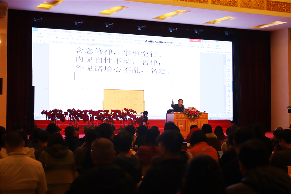 开讲啦！复旦大学王德峰教授在上海玉佛禅寺分享《六祖坛经》的智慧