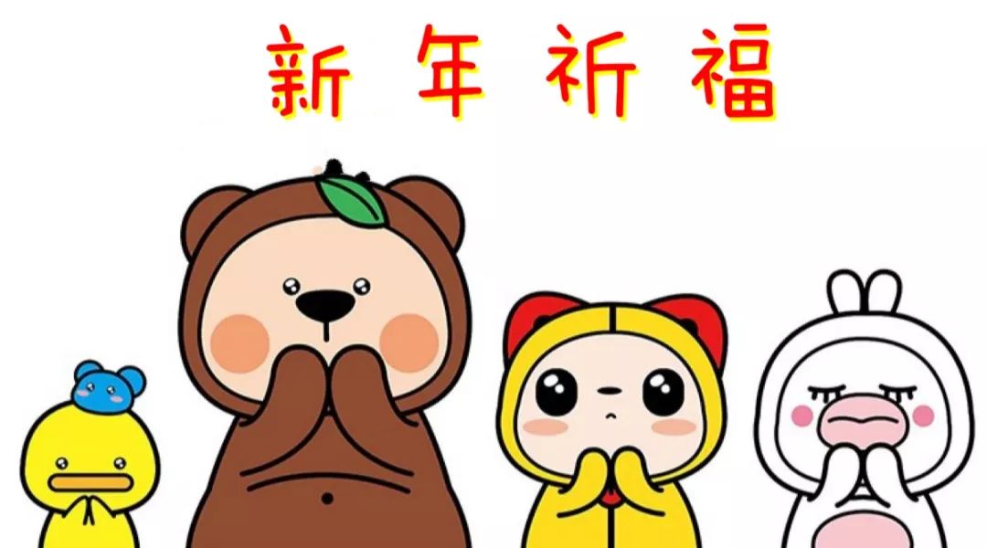 人间怎会不值得？寺院跨年祈福精彩多 敲钟传灯许美好心愿