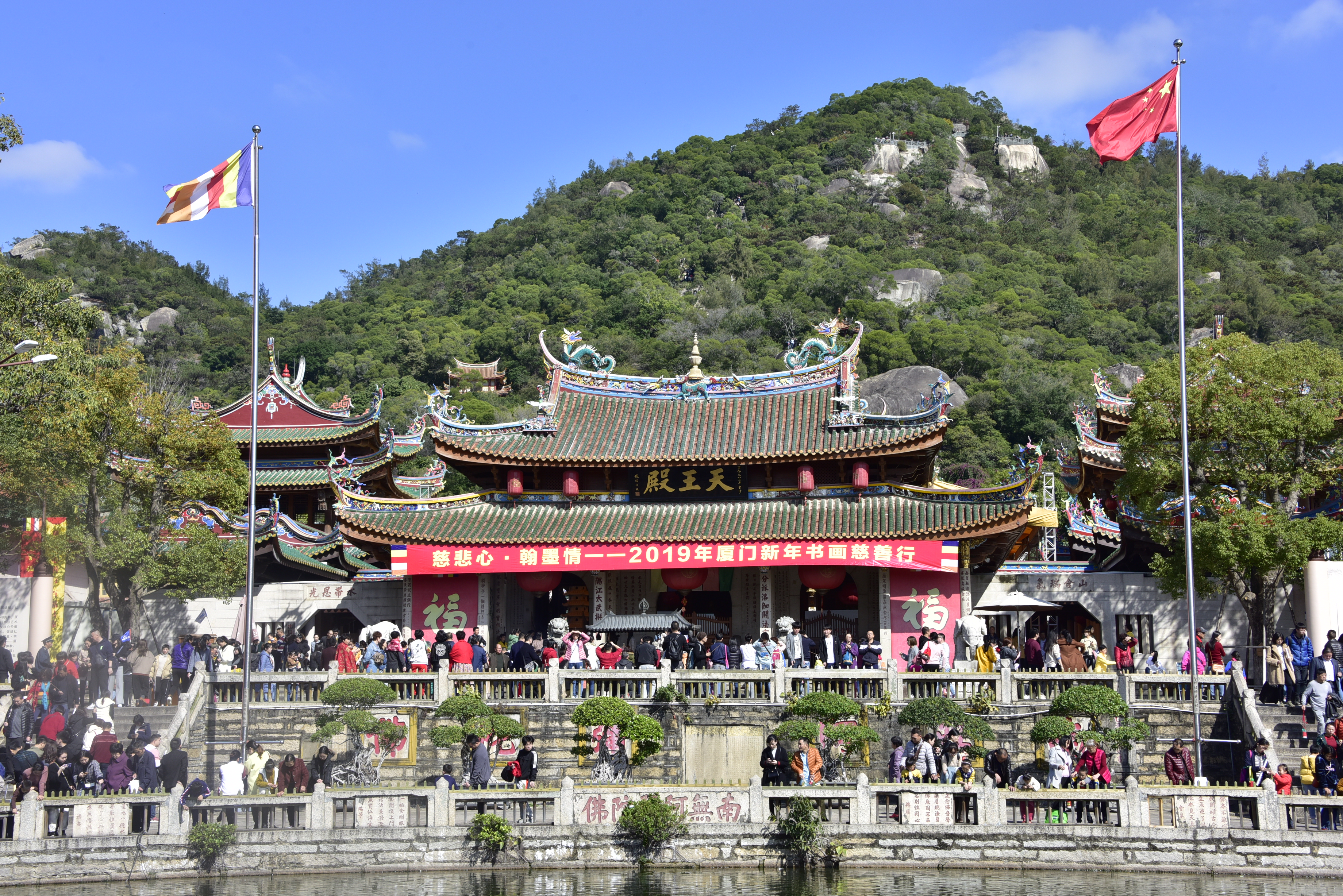 寺院跨年 | 四爱报恩 厦门新年书画慈善义卖在南普陀寺举办