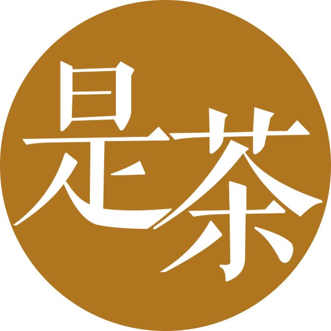 2018年度盘点视频丨这一年 我们一起见证中国茶行业！