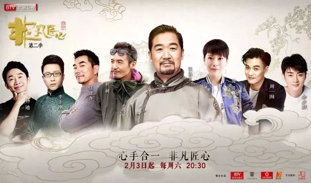 看茶去丨叫好又叫座！来看《非凡匠心》里的这些宝贝