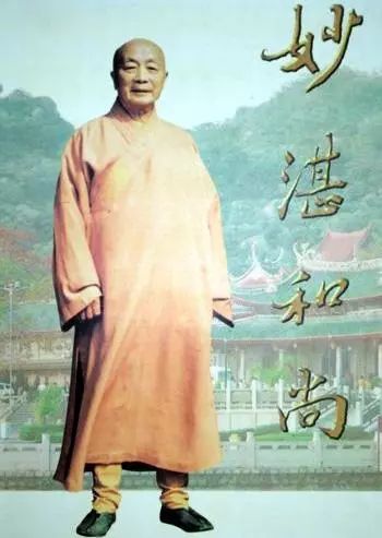 寺院里最重要的修行之地是哪里？妙湛老和尚用毕生之力告诉你